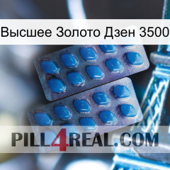 Высшее Золото Дзен 3500 viagra2